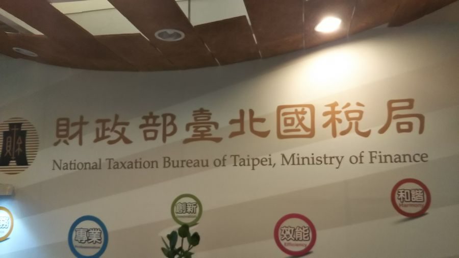台湾視察1｜代表税理士のブログ。「出来ない」と言わない税理士法人へようこそ