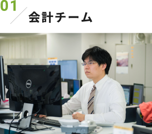 NA税理士法人 採用募集