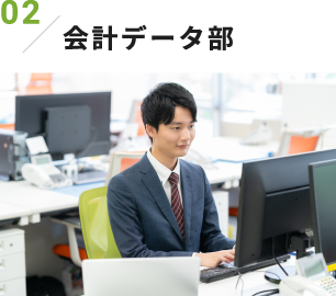 NA税理士法人 採用募集