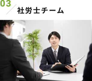 NA税理士法人 採用募集