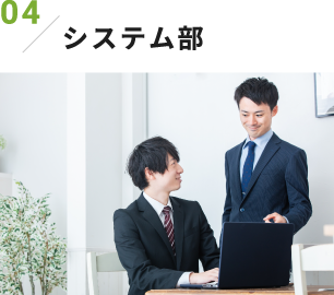 NA税理士法人 採用募集