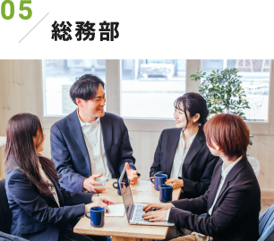 NA税理士法人 採用募集