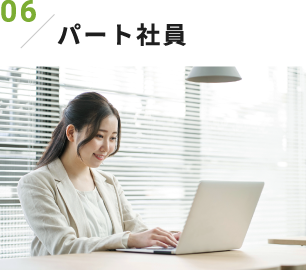 NA税理士法人 採用募集